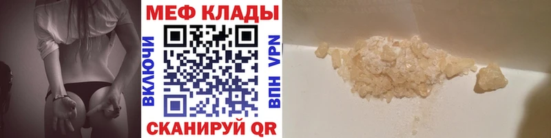 Наркошоп купить КОКАИН  Меф  ГАШИШ  Амурск
