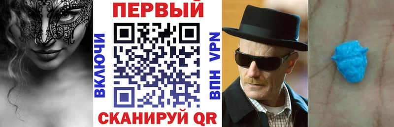 Амфетамин 98% Амурск
