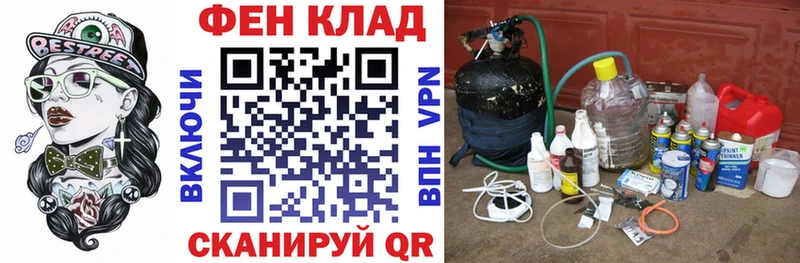 Amphetamine Premium  Купить закладки  Амурск 