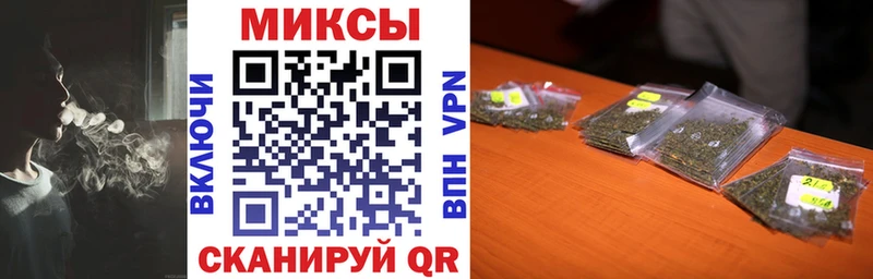 Купить где  Амурск  Бутират бутик 