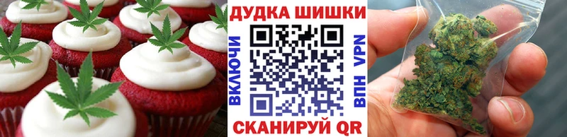 Печенье с ТГК марихуана  Купить где  Амурск 