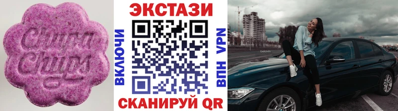 Ecstasy 280мг  Купить закладки  Амурск 