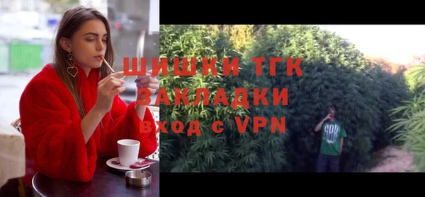 мяу мяу мука Волосово