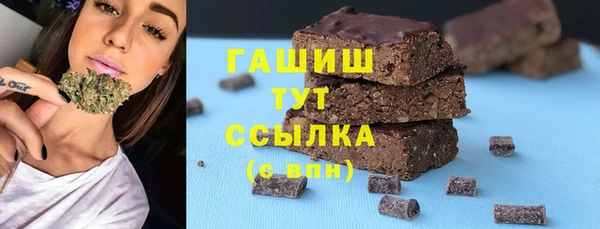 метадон Волоколамск