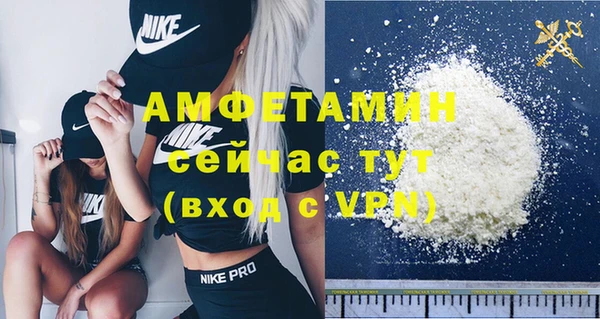 мяу мяу мука Волосово