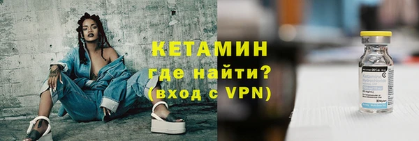 мескалин Володарск