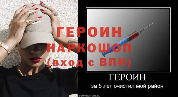 метадон Волоколамск