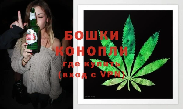 мескалин Володарск