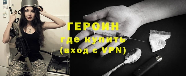 метадон Волоколамск
