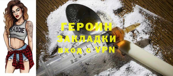 метадон Волоколамск
