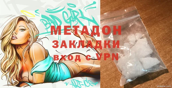 мяу мяу мука Волосово