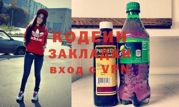 мескалин Володарск