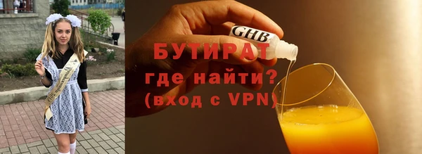 мескалин Володарск
