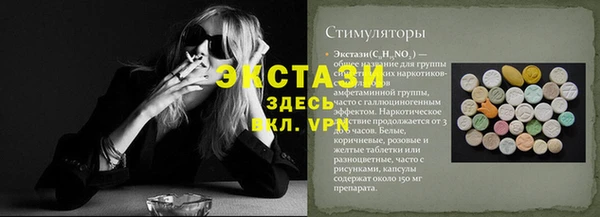 мескалин Володарск