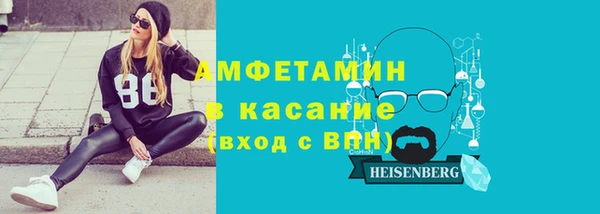 мескалин Володарск