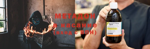 мяу мяу мука Волосово