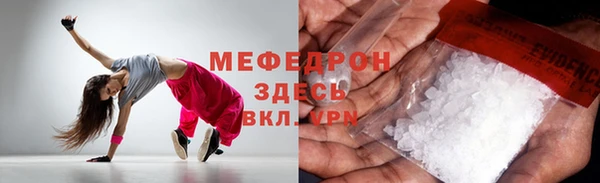 метадон Волоколамск