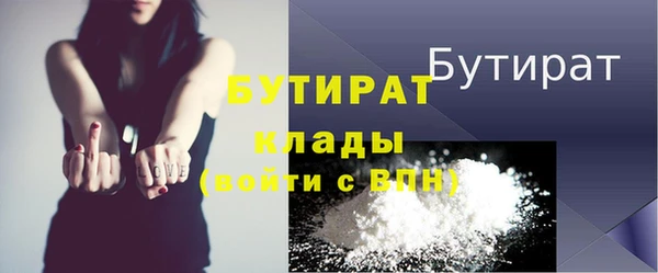 мяу мяу мука Волосово