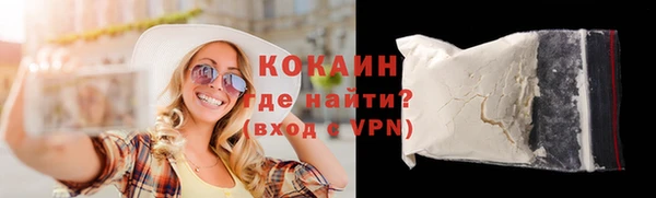 мескалин Володарск