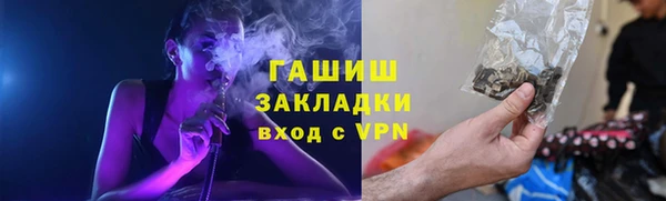 мяу мяу мука Волосово
