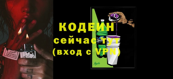 мяу мяу мука Волосово