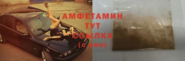 мескалин Володарск