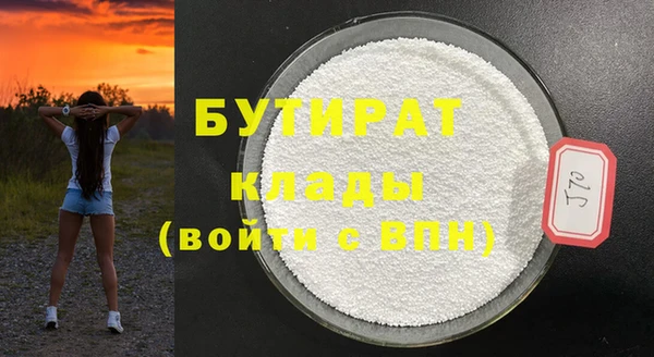 мяу мяу мука Волосово