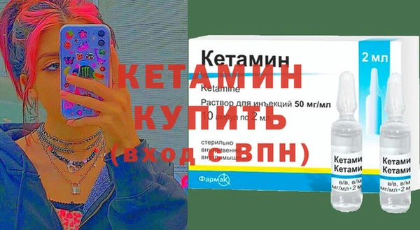 мескалин Володарск