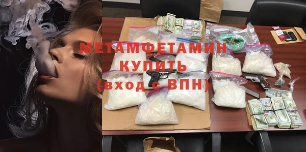 метадон Волоколамск