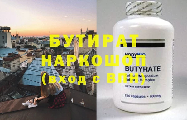 мескалин Володарск