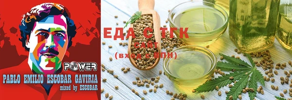 мескалин Володарск
