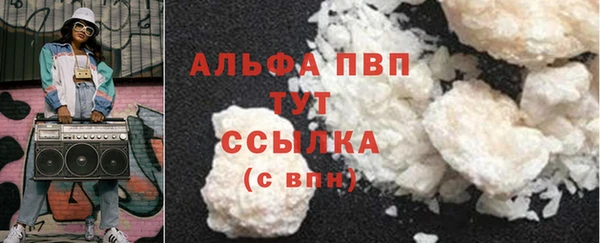 мяу мяу мука Волосово