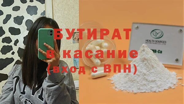 метадон Волоколамск