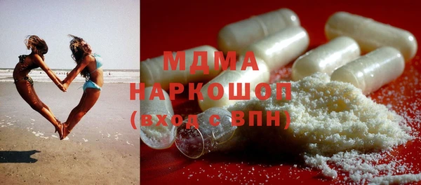 мескалин Володарск