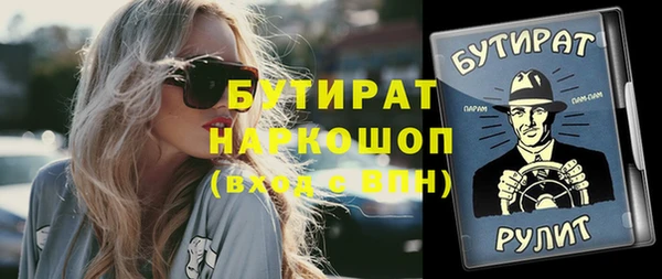 мяу мяу мука Волосово