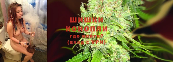 мескалин Володарск