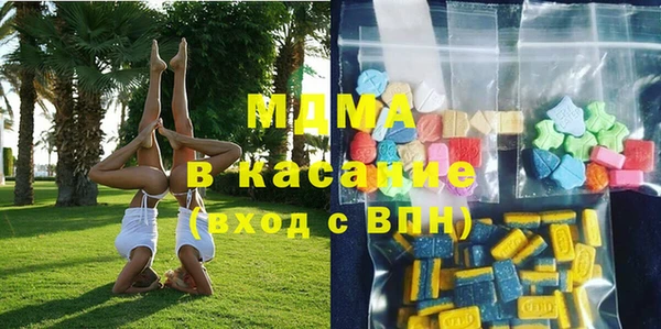 метадон Волоколамск