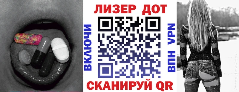 Купить закладки  Амурск  Лсд 25 экстази кислота 