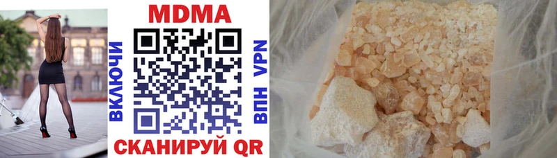 Купить закладки  Амурск  МДМА Molly 