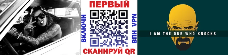МЕТАМФЕТАМИН кристалл  Купить закладки  Амурск 