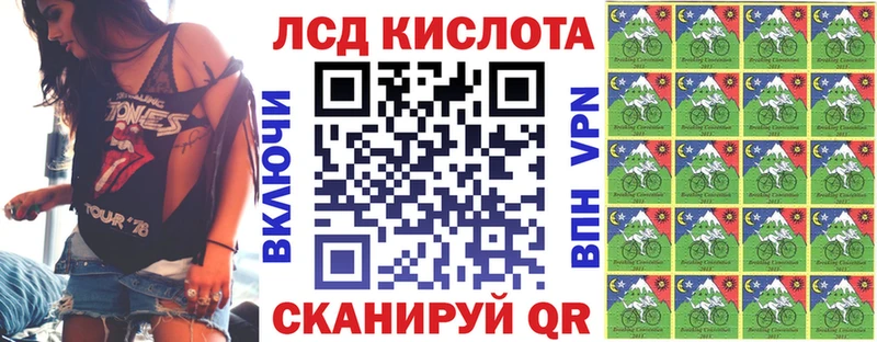 Марки N-bome 1,8мг  Купить закладки  Амурск 