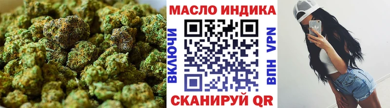 Дистиллят ТГК жижа Амурск