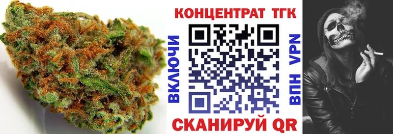 ТГК THC oil  Купить  Амурск 