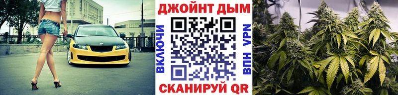 Купить где Амурск Бошки марихуана White Widow